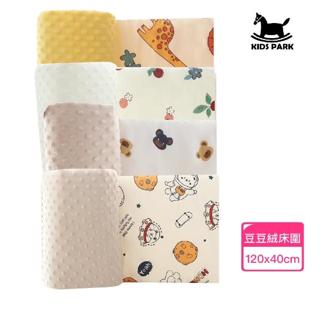 【2026】寶寶床圍推薦ptt》10款高評價人氣品牌排行榜 | 好吃美食的八里人