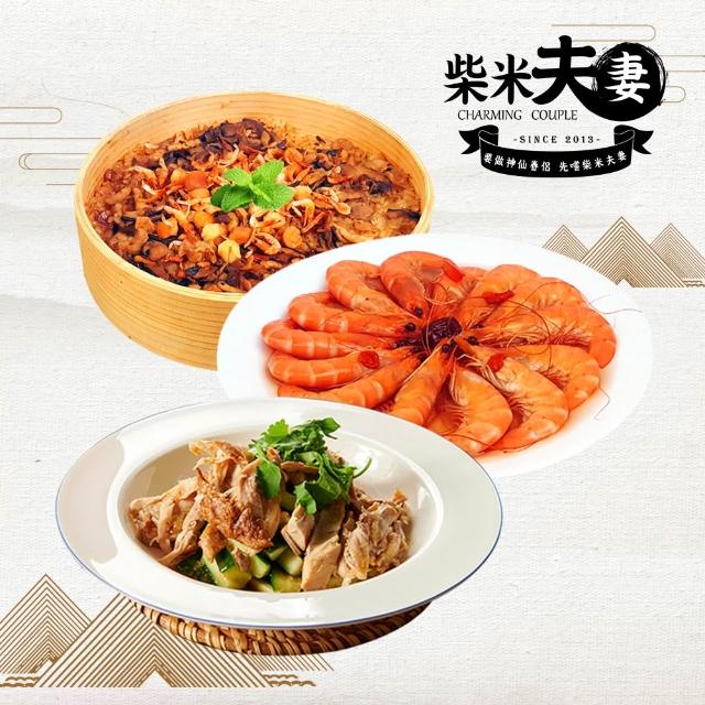 | 好吃美食的八里人 【2026】櫻花蝦米糕推薦ptt》10款高評價人氣品牌排行榜 | 好吃美食的八里人