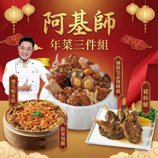 | 好吃美食的八里人 【2026】櫻花蝦米糕推薦ptt》10款高評價人氣品牌排行榜 | 好吃美食的八里人