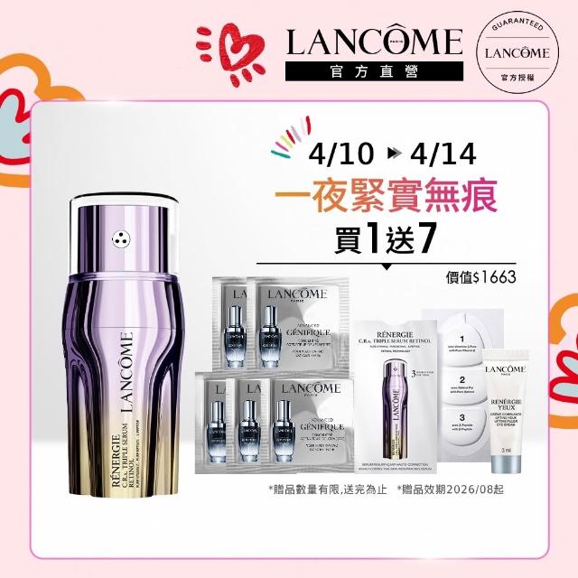 【2026】蘭蔻lancome推薦ptt》10款高評價人氣品牌排行榜 | 好吃美食的八里人