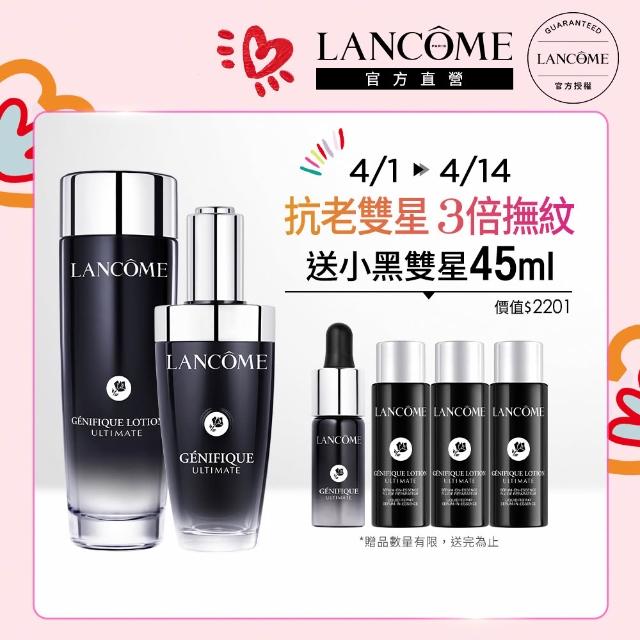 【2026】蘭蔻lancome推薦ptt》10款高評價人氣品牌排行榜 | 好吃美食的八里人