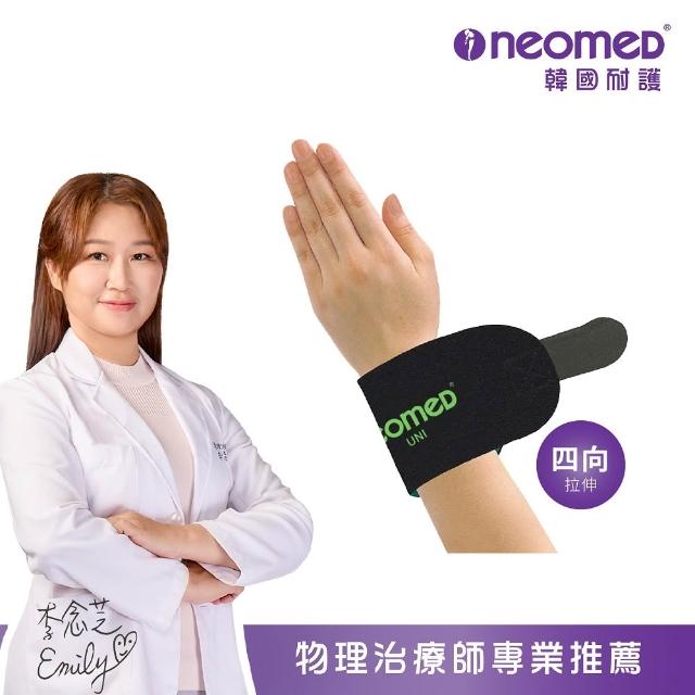 【2026】護腕推薦ptt》10款高評價人氣品牌排行榜 | 好吃美食的八里人