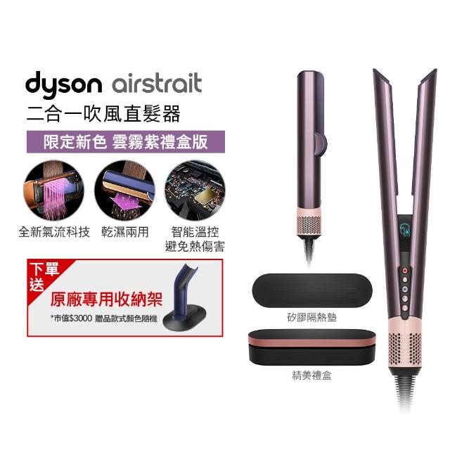 【2026】離子夾推薦ptt》10款高評價人氣品牌排行榜 | 好吃美食的八里人