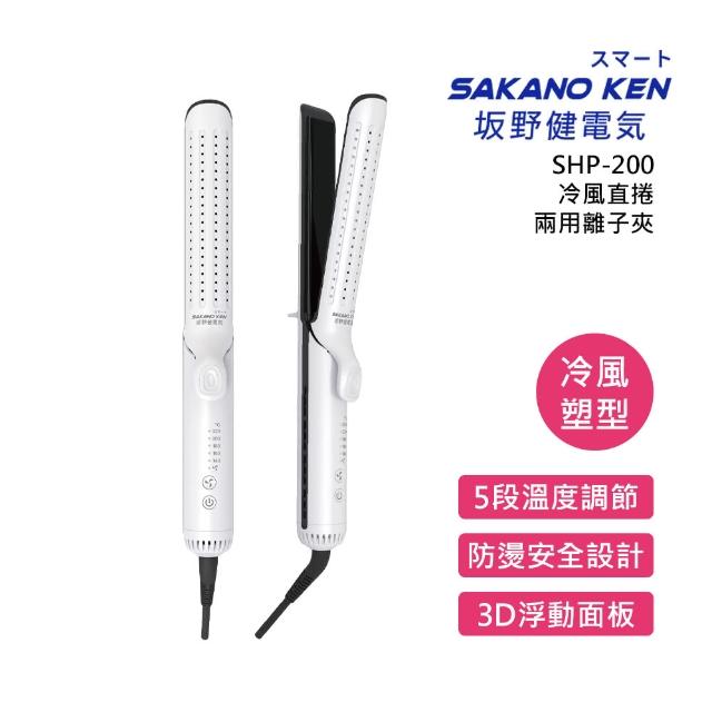 【2026】離子夾推薦ptt》10款高評價人氣品牌排行榜 | 好吃美食的八里人