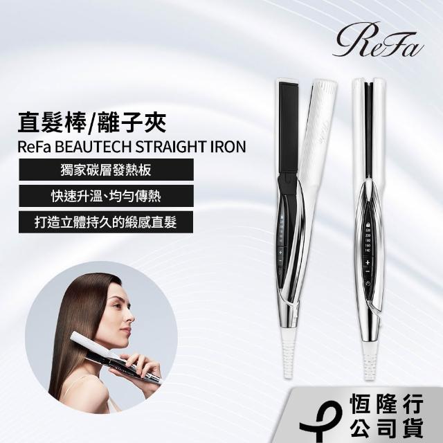 【2026】離子夾推薦ptt》10款高評價人氣品牌排行榜 | 好吃美食的八里人