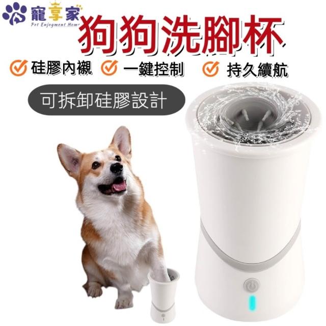 | 好吃美食的八里人 【2026】寵物洗澡盆推薦ptt》10款高評價人氣品牌排行榜 | 好吃美食的八里人