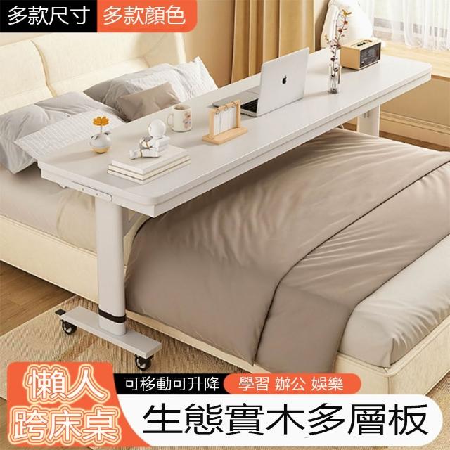 | 好吃美食的八里人 【2026】懶人桌推薦ptt》10款高評價人氣品牌排行榜 | 好吃美食的八里人