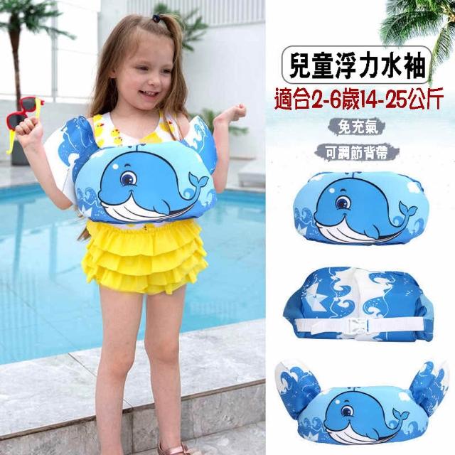 【2026】寶寶游泳圈推薦ptt》10款高評價人氣品牌排行榜 | 好吃美食的八里人