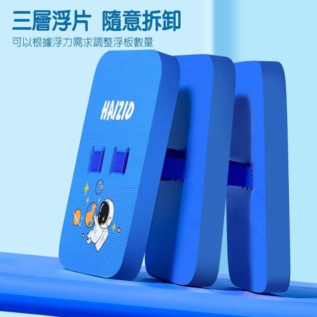 【2026】寶寶游泳圈推薦ptt》10款高評價人氣品牌排行榜 | 好吃美食的八里人