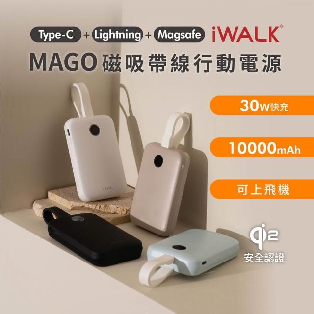 【2026】蘋果快充行動電源推薦ptt》10款高評價人氣品牌排行榜 | 好吃美食的八里人