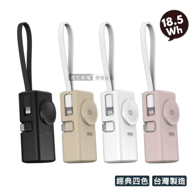 【2026】蘋果快充行動電源推薦ptt》10款高評價人氣品牌排行榜 | 好吃美食的八里人