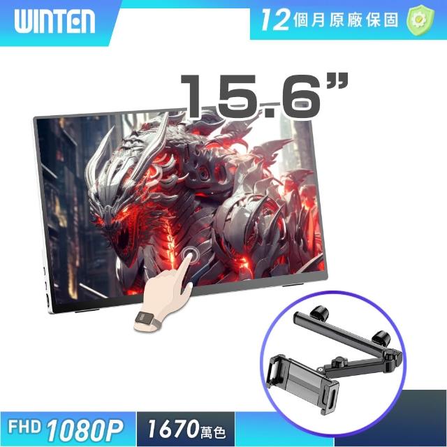 【2026】觸控螢幕推薦ptt》10款高評價人氣品牌排行榜 | 好吃美食的八里人