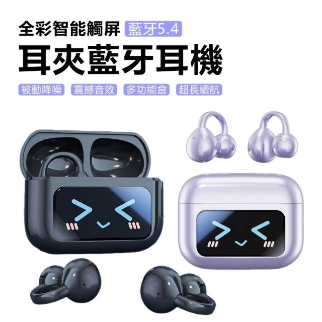 【2026】觸控螢幕推薦ptt》10款高評價人氣品牌排行榜 | 好吃美食的八里人