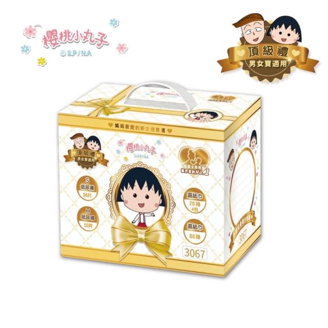 | 好吃美食的八里人 【2026】櫻桃小丸子推薦ptt》10款高評價人氣品牌排行榜 | 好吃美食的八里人