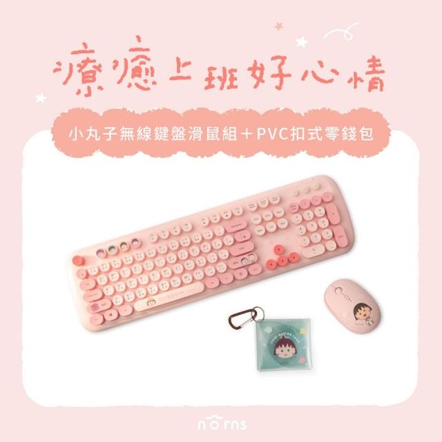 | 好吃美食的八里人 【2026】櫻桃小丸子推薦ptt》10款高評價人氣品牌排行榜 | 好吃美食的八里人