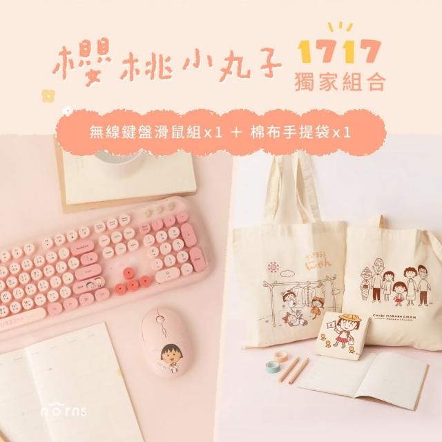 | 好吃美食的八里人 【2026】櫻桃小丸子推薦ptt》10款高評價人氣品牌排行榜 | 好吃美食的八里人