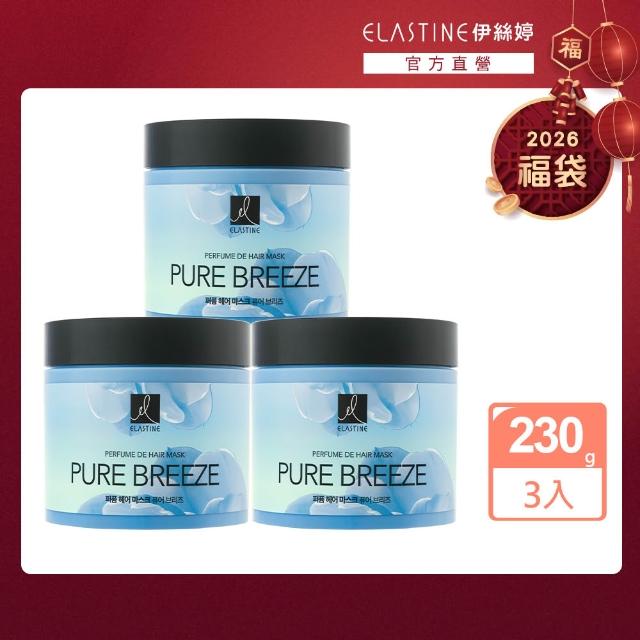 【2026】護髮推薦ptt》10款高評價人氣品牌排行榜 | 好吃美食的八里人