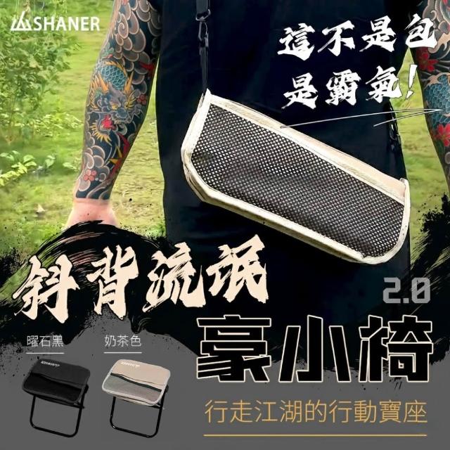 【2026】露營折疊椅推薦ptt》10款高評價人氣品牌排行榜 | 好吃美食的八里人