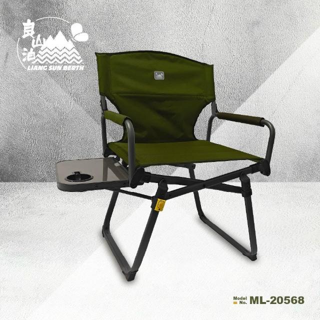 【2026】露營折疊椅推薦ptt》10款高評價人氣品牌排行榜 | 好吃美食的八里人