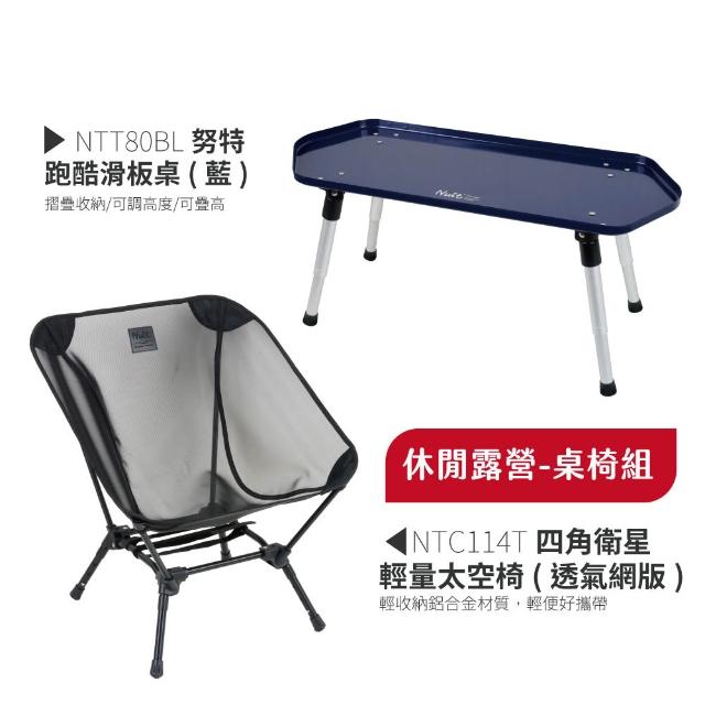 【2026】露營折疊椅推薦ptt》10款高評價人氣品牌排行榜 | 好吃美食的八里人