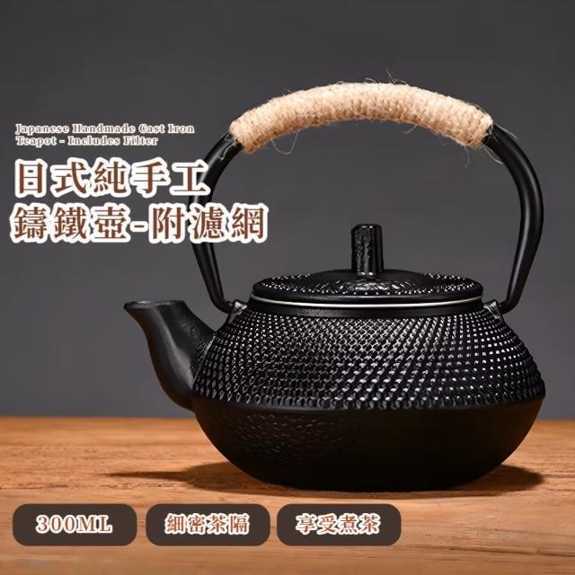 【2026】鑄鐵壺推薦ptt》10款高評價人氣品牌排行榜 | 好吃美食的八里人