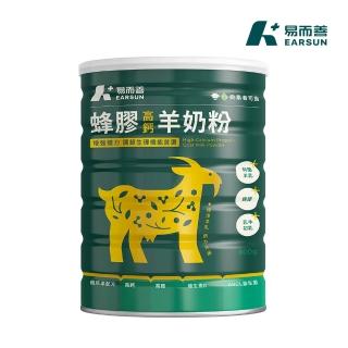 【2026】易而善奶粉推薦10款高評價易而善奶粉品牌排行 | BALIMAN情報局