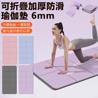 【2026】兒童跳繩推薦10款高評價兒童跳繩品牌排行 | BALIMAN情報局