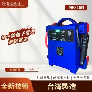 | BALIMAN情報局 【2026】汽車行動電源推薦|10款高評價人氣品牌排行榜 | BALIMAN情報局