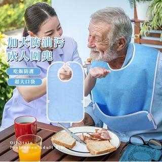 【2026】老人圍兜推薦｜10款高評價人氣品牌排行榜 | BALIMAN情報局