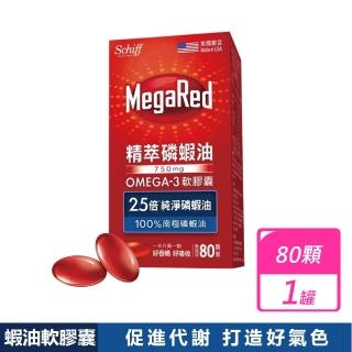 【2026】磷蝦油推薦10款高評價磷蝦油品牌排行 | BALIMAN情報局