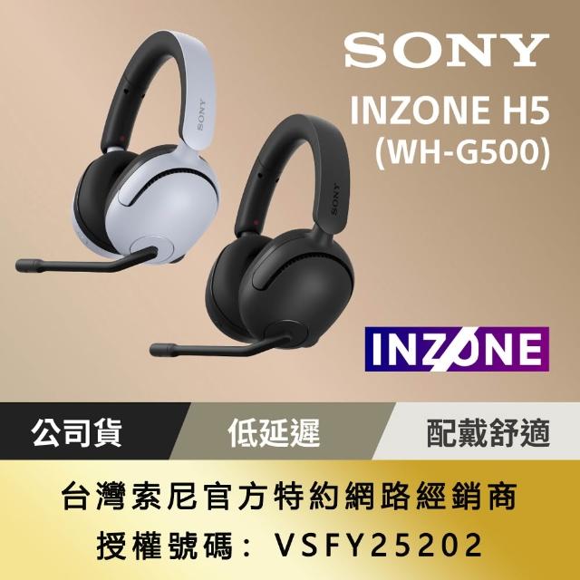 SONY 索尼】INZONE H5 無線耳罩式電競耳機WH-G500(公司貨保固12個月