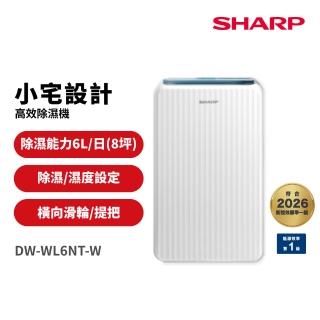 【SHARP 夏普】6公升 高效除濕機(DW-WL6NT-W)