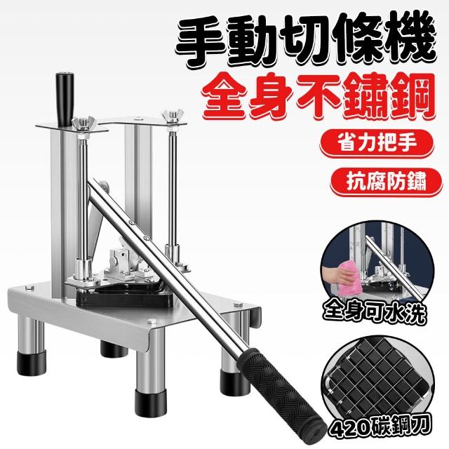 【2026】蘿蔔刀推薦10款高評價人氣品牌排行榜 | 好吃美食的八里人