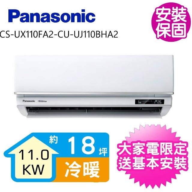 | 好吃美食的八里人 【2026】變頻冷暖氣推薦10款高評價人氣品牌排行榜 | 好吃美食的八里人