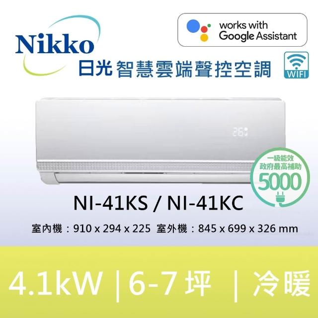 | 好吃美食的八里人 【2026】變頻冷暖氣推薦10款高評價人氣品牌排行榜 | 好吃美食的八里人