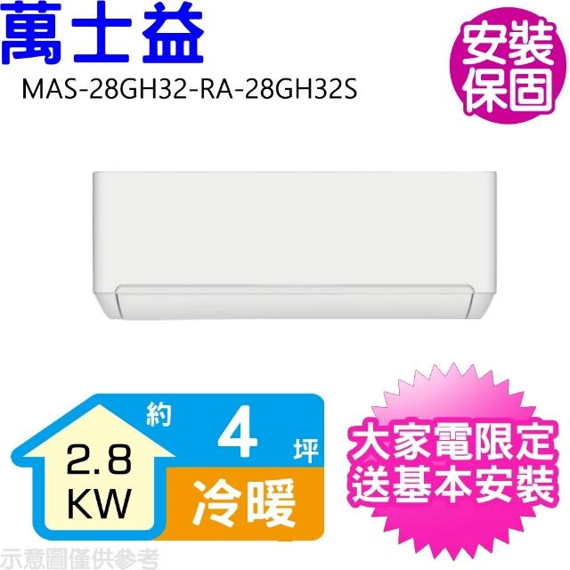 | 好吃美食的八里人 【2026】變頻冷暖氣推薦10款高評價人氣品牌排行榜 | 好吃美食的八里人