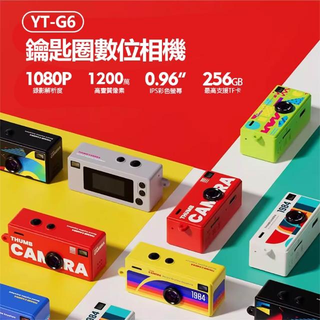 | 好吃美食的八里人 【2026】鑰匙圈吊飾推薦10款高評價人氣品牌排行榜 | 好吃美食的八里人