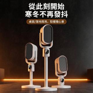 | BALIMAN情報局 【2026】電暖器推薦10款高評價電暖器品牌排行 | BALIMAN情報局