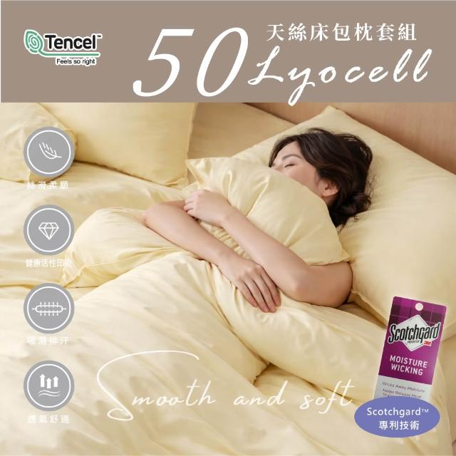 【2026】雙人床包推薦10款高評價人氣品牌排行榜 | 好吃美食的八里人