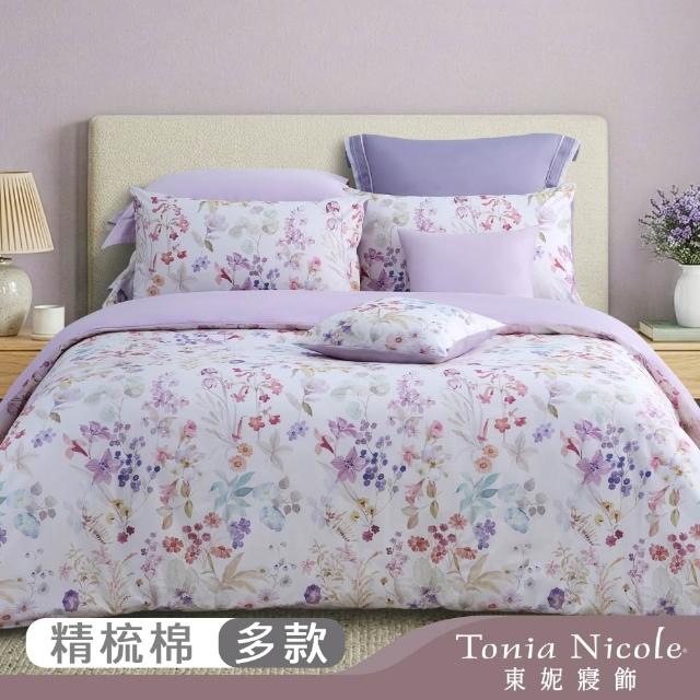 【2026】雙人床包推薦10款高評價人氣品牌排行榜 | 好吃美食的八里人