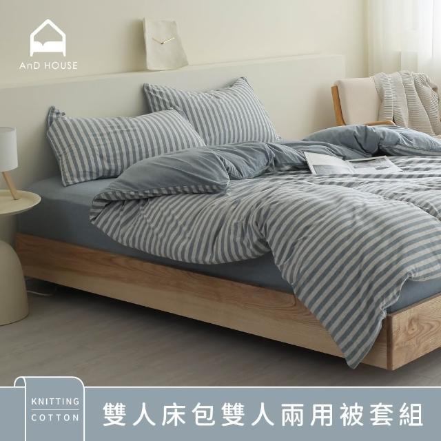 【2026】雙人床包推薦10款高評價人氣品牌排行榜 | 好吃美食的八里人