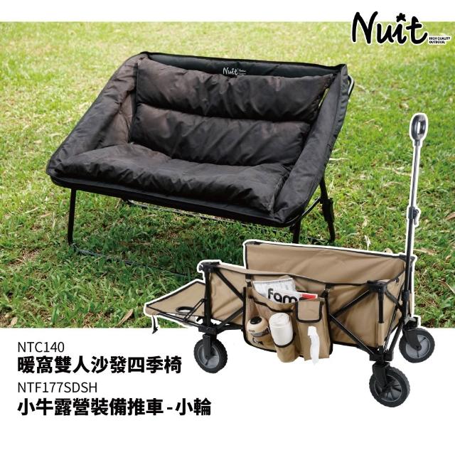 【2026】雙人折疊椅推薦10款高評價人氣品牌排行榜 | 好吃美食的八里人