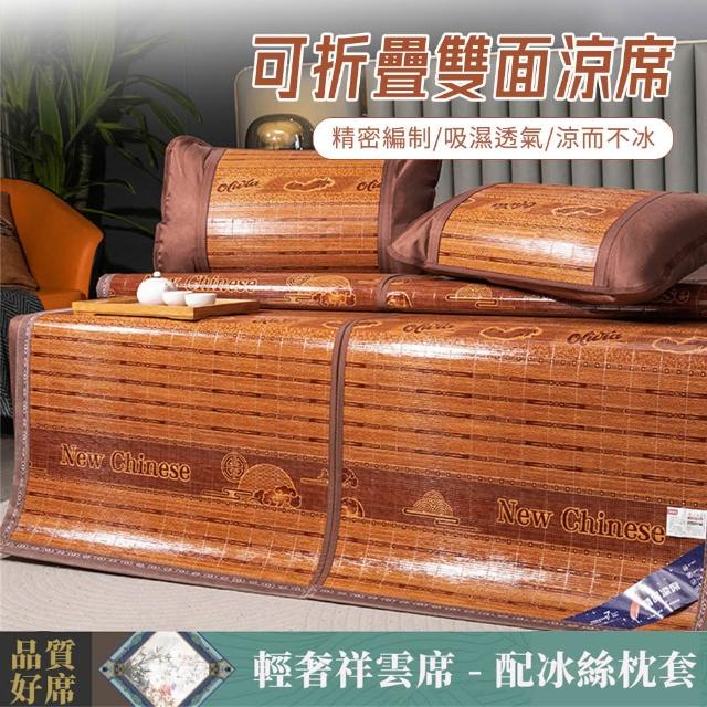 【2026】雙人草蓆推薦10款高評價人氣品牌排行榜 | 好吃美食的八里人