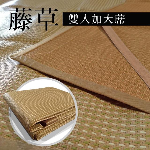 【2026】雙人草蓆推薦10款高評價人氣品牌排行榜 | 好吃美食的八里人