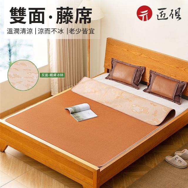 【2026】雙人草蓆推薦10款高評價人氣品牌排行榜 | 好吃美食的八里人