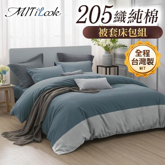 【2026】雙人被單推薦10款高評價人氣品牌排行榜 | 好吃美食的八里人