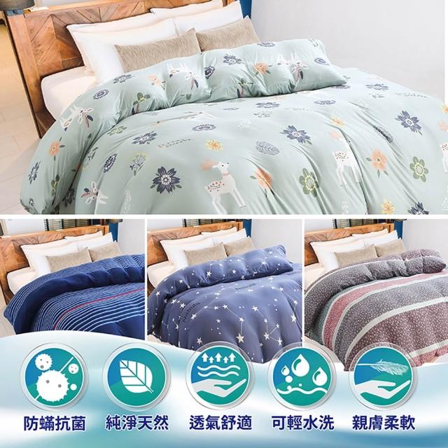 【2026】雙人被單推薦10款高評價人氣品牌排行榜 | 好吃美食的八里人