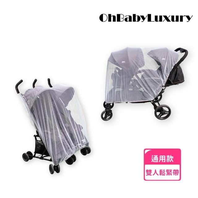 【2026】雙人嬰兒手推車推薦｜10款高評價人氣品牌排行榜 | 好吃美食的八里人