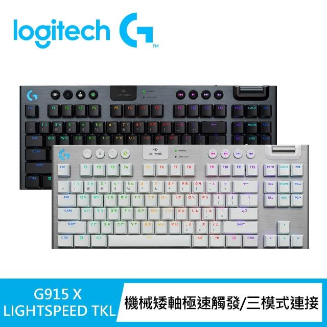 【2026】羅技電競鍵盤推薦｜10款高評價人氣品牌排行榜 | 好吃美食的八里人