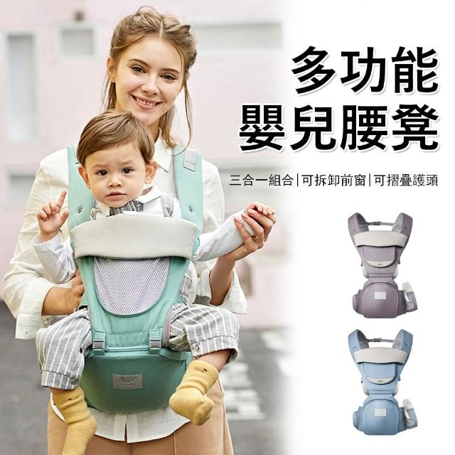 【2026】雙肩揹巾推薦｜10款高評價人氣品牌排行榜 | 好吃美食的八里人